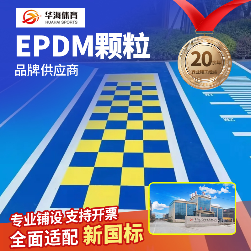 荆门市硅PU半预制卷材 - 哪里好